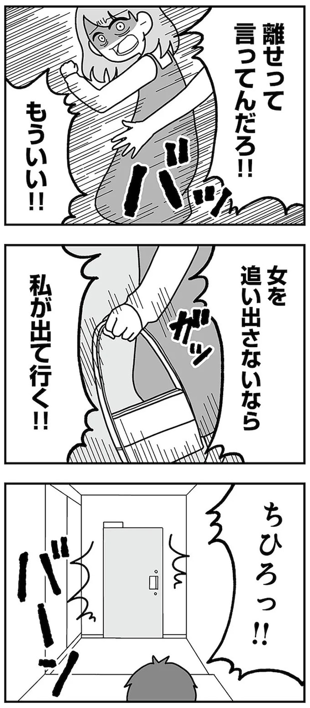 16330093.webp