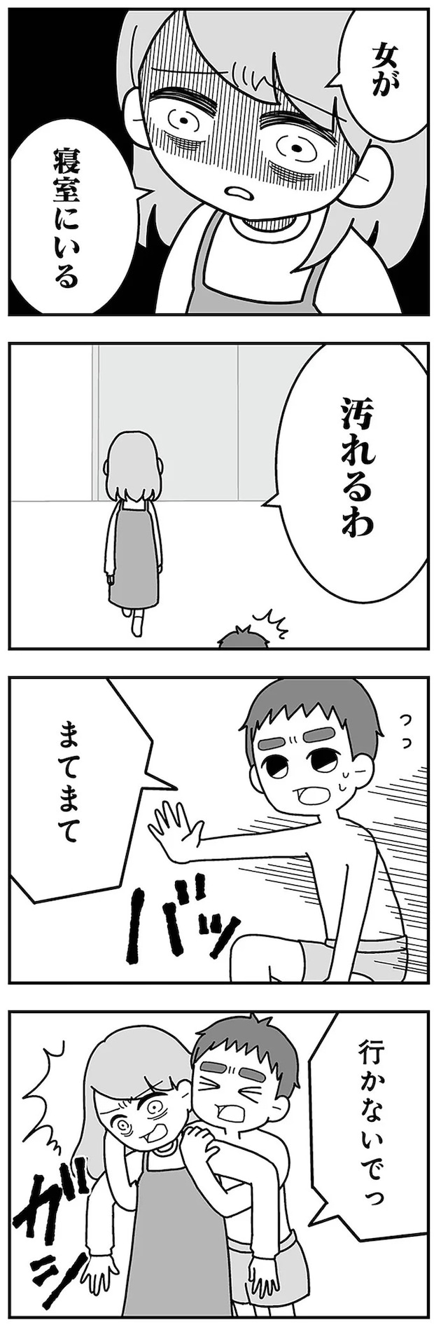 16330090.webp