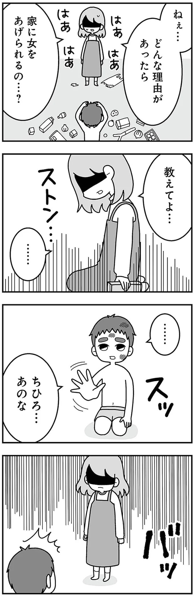 16330089.webp
