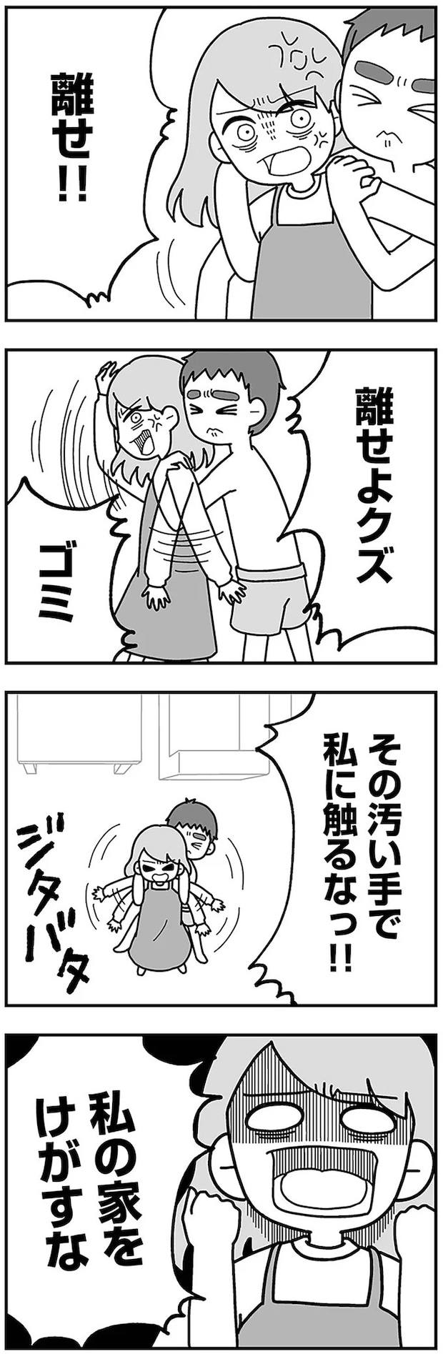16330092.webp