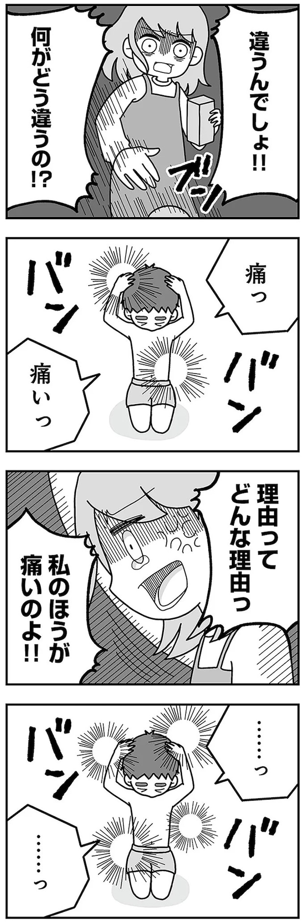 16330087.webp