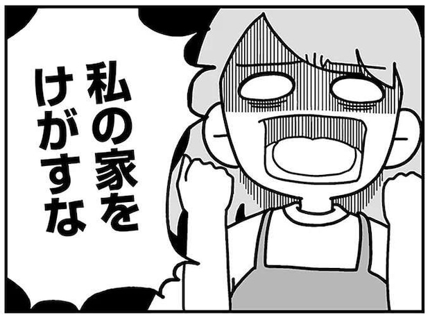 【帰ったら裸の夫と女性】「私の家を汚すな」不倫現場に遭遇し、激昂した妻は...／夫の浮気相手は中学の同級生でした