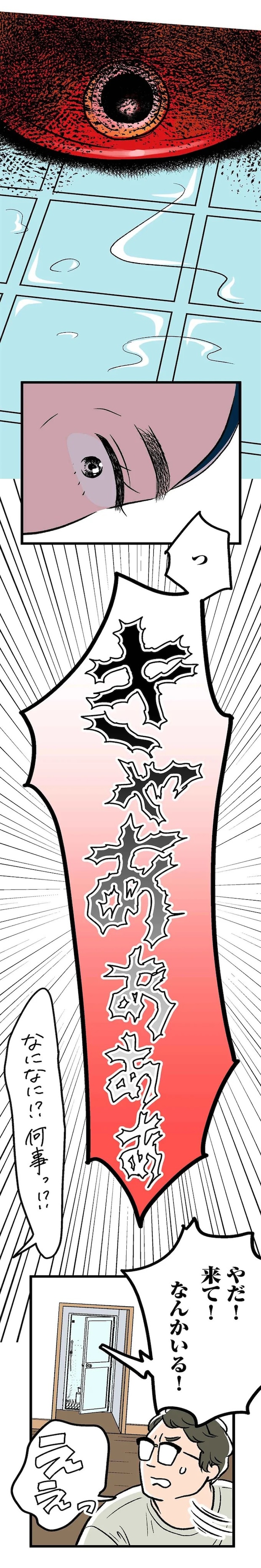 342.webp