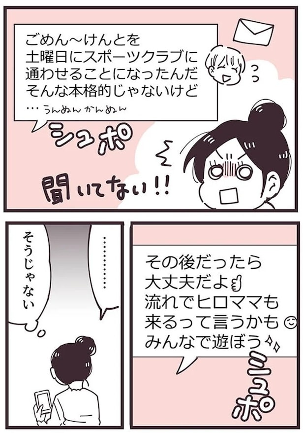 16625552.webp
