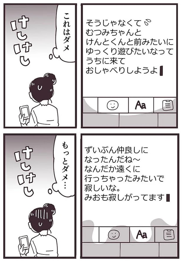 16625554.webp