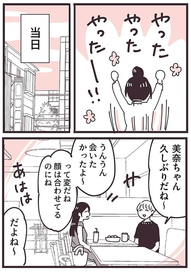 16625556.webp