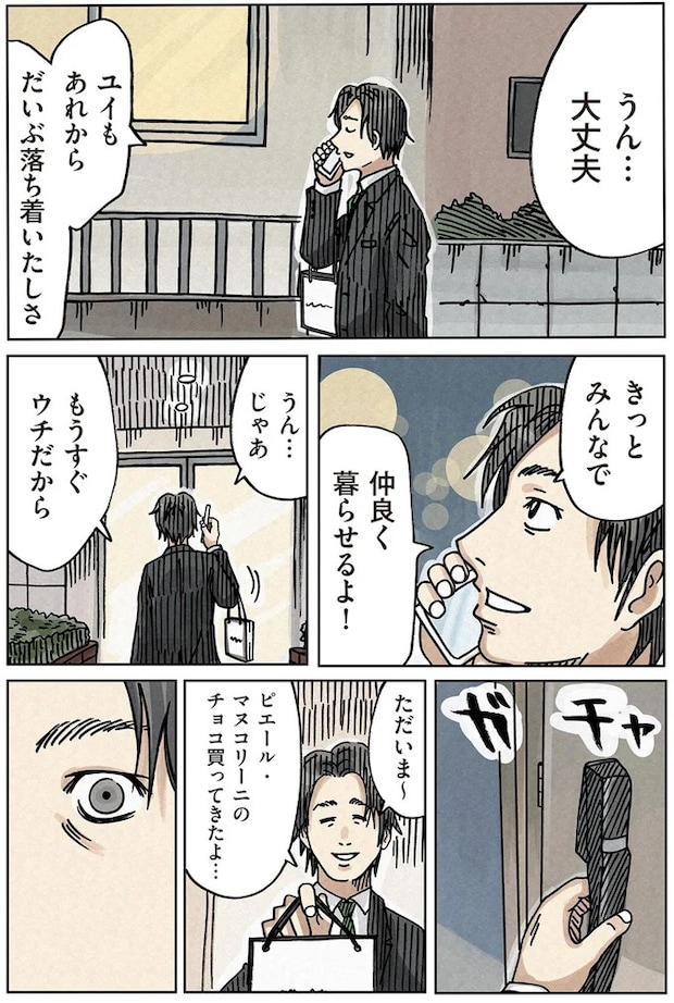 16174547.webp