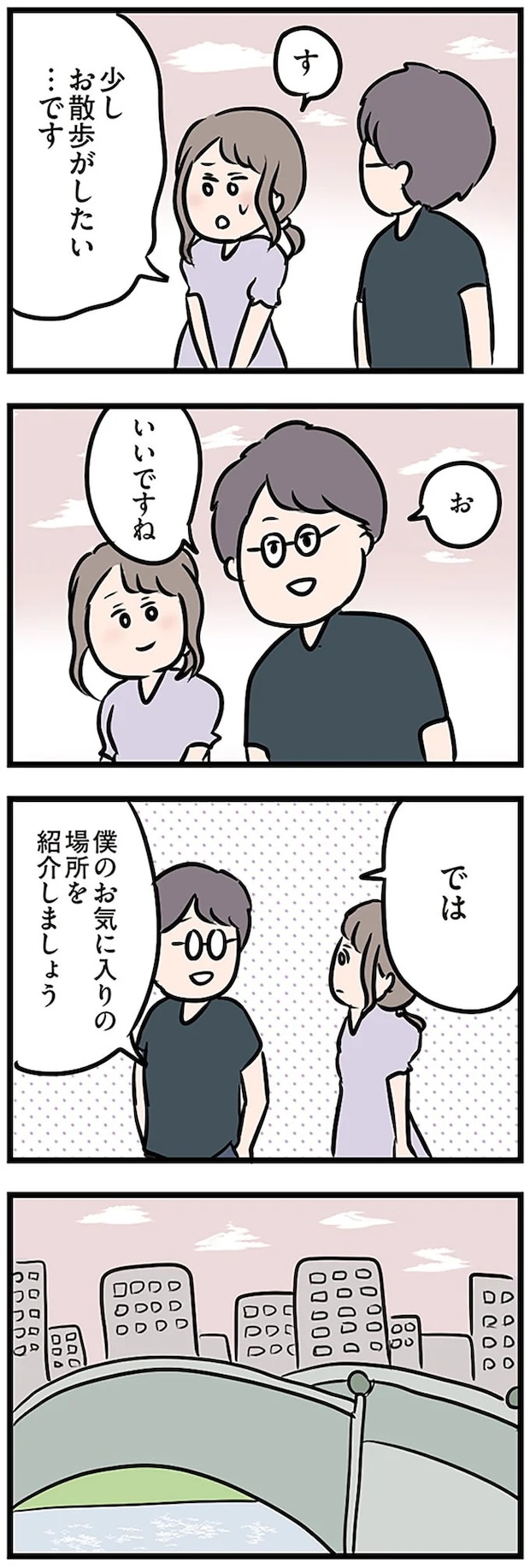16107581.webp