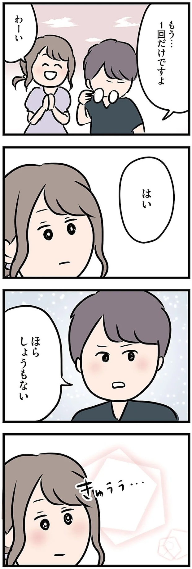 16107584.webp