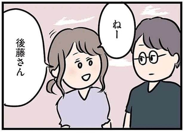 「メガネとったところ見てみたい」年下男子にねだる妻。夫に秘密のデートで二人の距離は...？／夫がいても誰かを好きになっていいですか？
