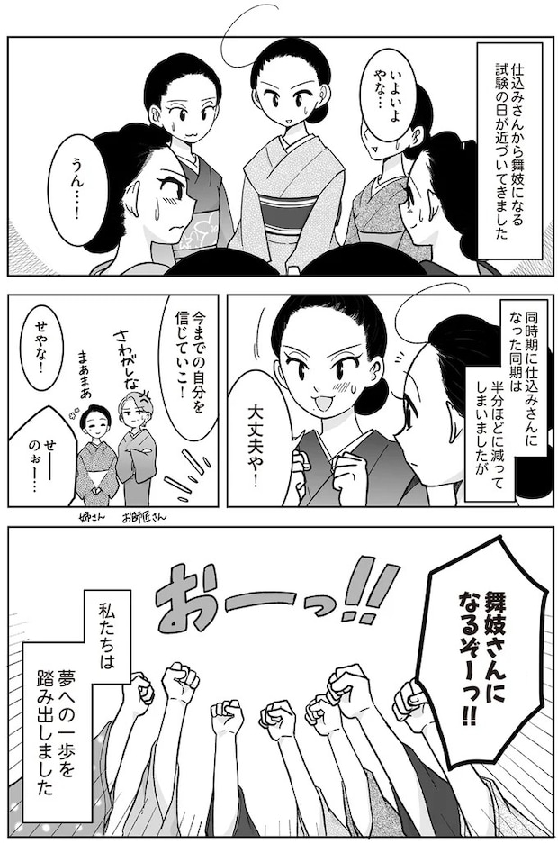 16337080.webp