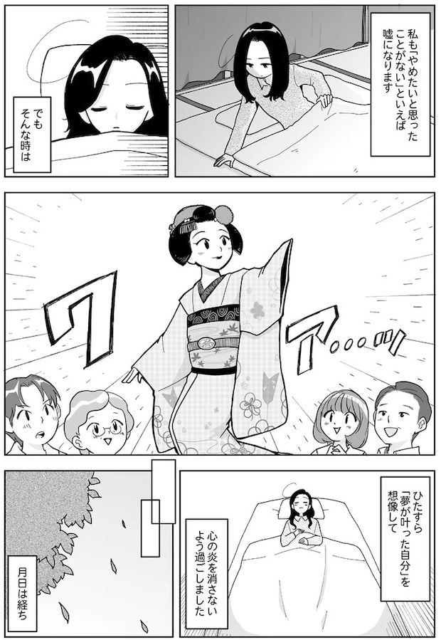 16337079.webp
