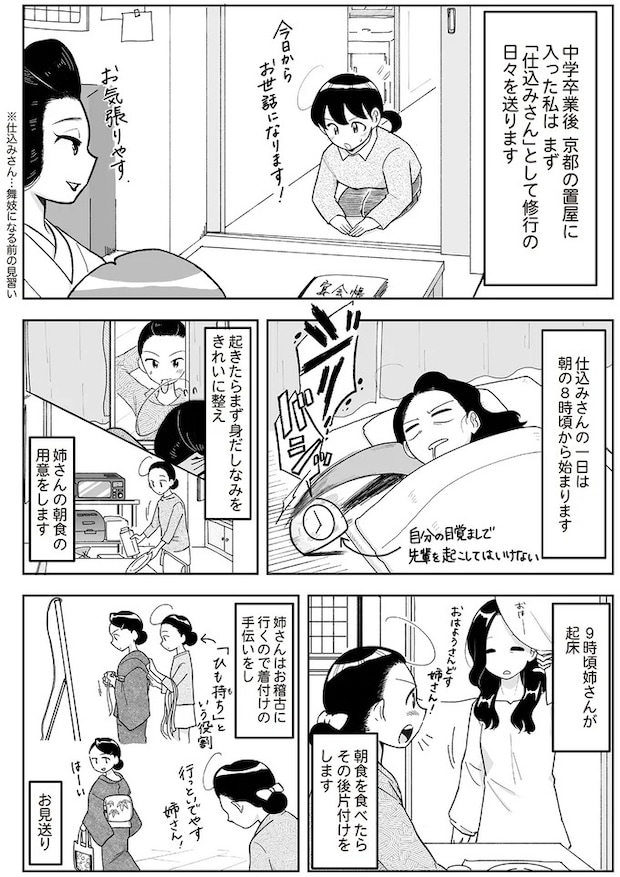 16337075.webp