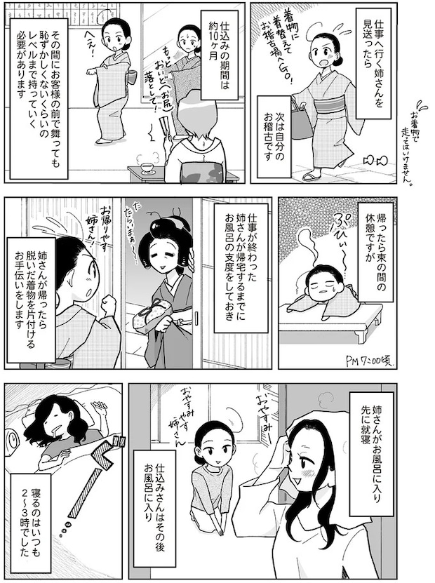 16337077.webp