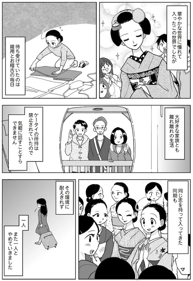 16337078.webp