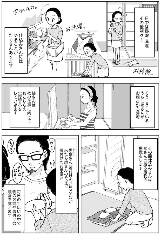 16337076.webp