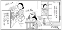 中学卒業後、舞妓になるため京都の置屋へ。厳しい修業の日々／舞妓をやめたそのあとで