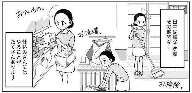 中学卒業後、舞妓になるため京都の置屋へ。厳しい修業の日々／舞妓をやめたそのあとで