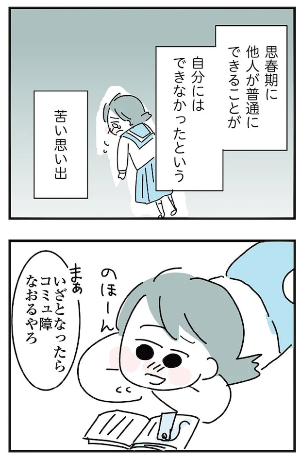 16298778.webp