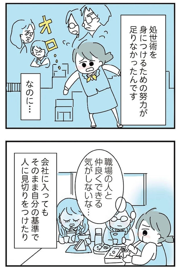 16298782.webp