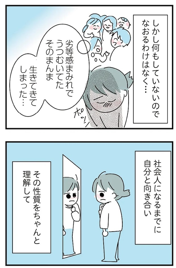 16298781.webp
