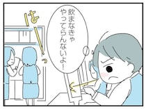 現実から目を背け「お酒に逃げた」女性の末路。勤怠不良で会社を辞めることになり...／アルコール依存症OLの話
