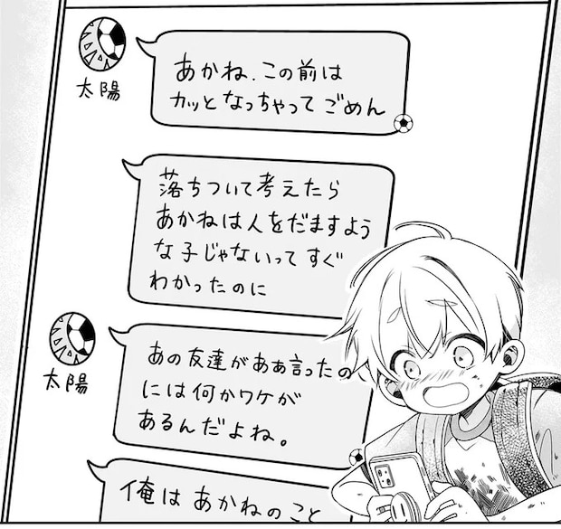 85.webp