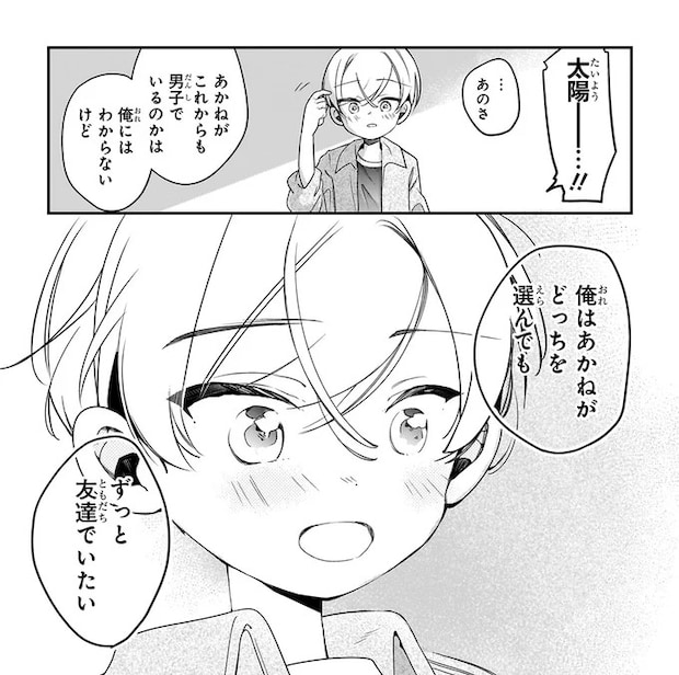 87.webp