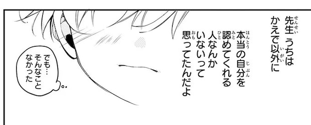 89_0.webp