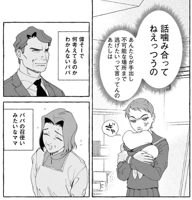 16377775.webp