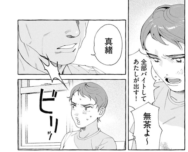 16377771.webp