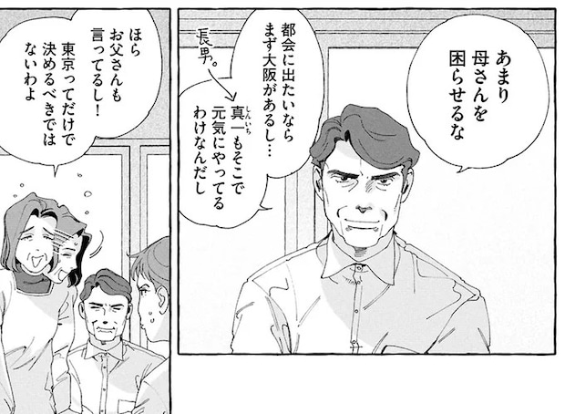16377772.webp