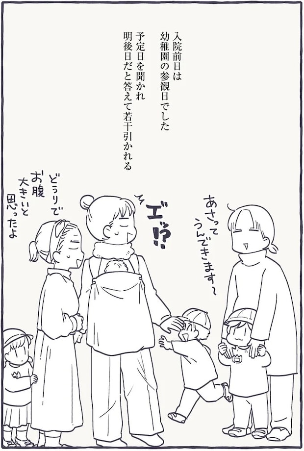 702.webp