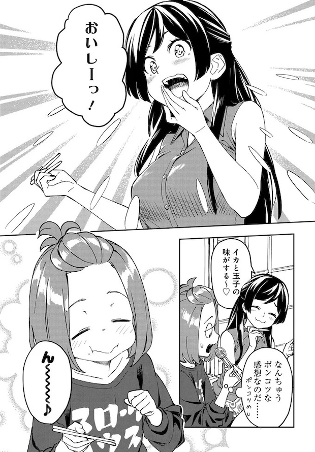 03-06.webp