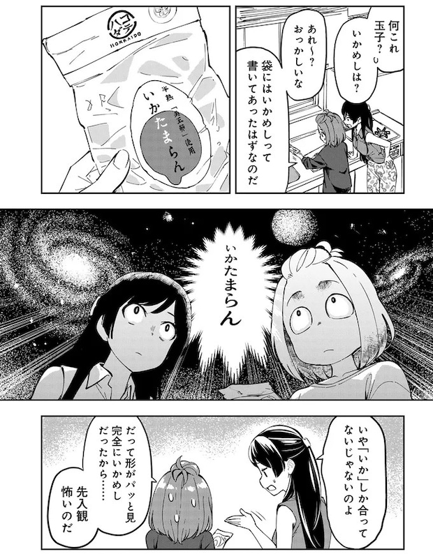 03-04.webp