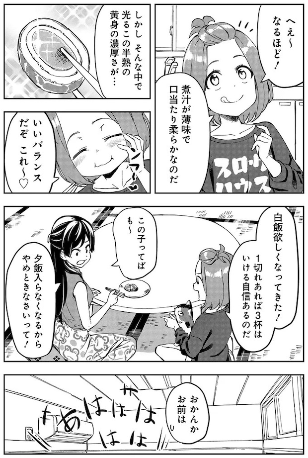 03-07.webp