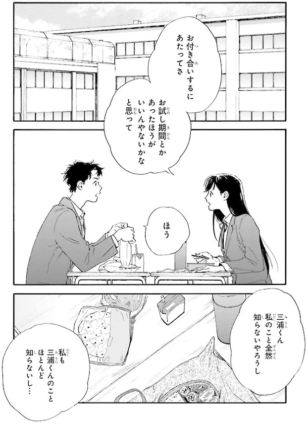 53.webp