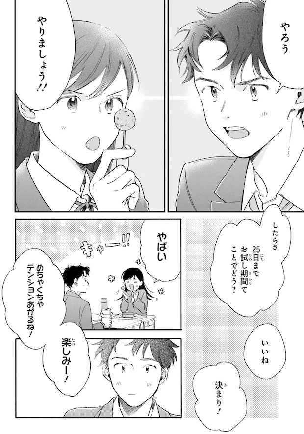 56.webp