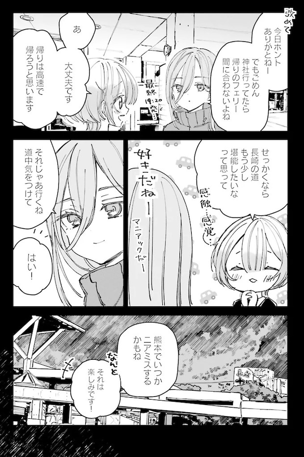 05-03.webp