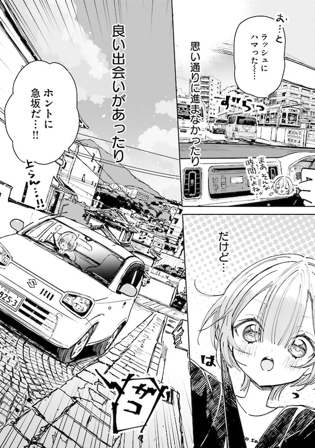 05-05.webp