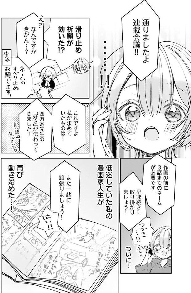 05-11.webp