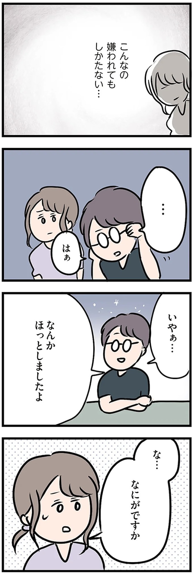 16107638.webp
