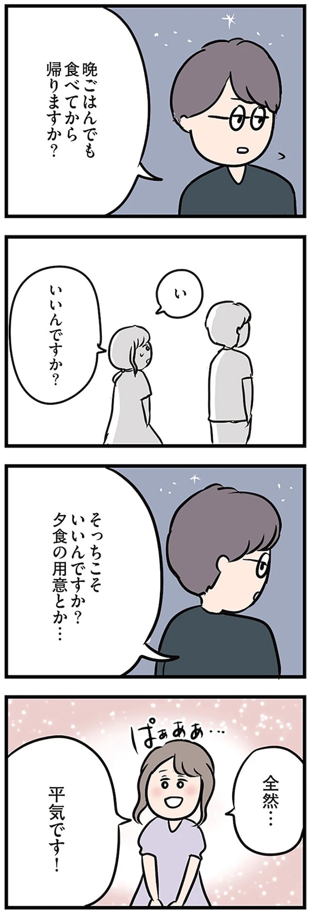 16107640.webp