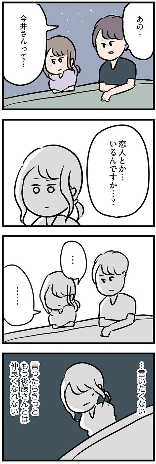 16107635.webp