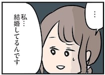 「私...結婚してるんです」気になる年下男子に打ち明けたら...え？／夫がいても誰かを好きになっていいですか？