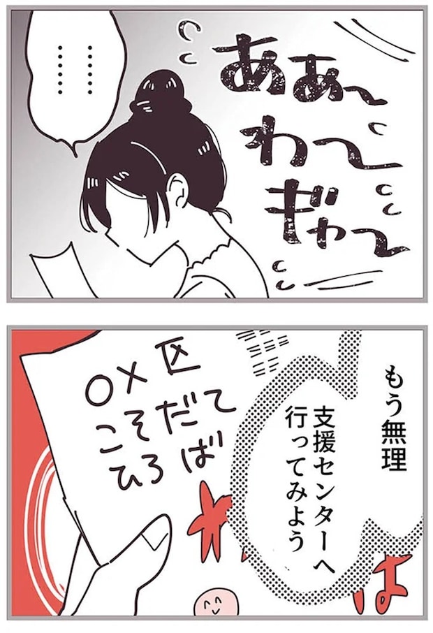 16625540.webp