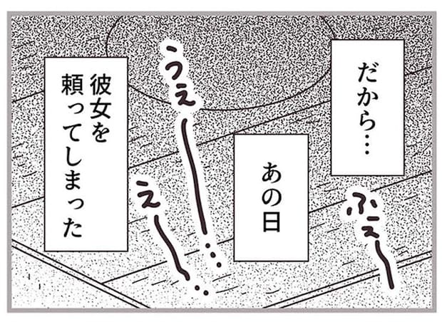 16625547.webp