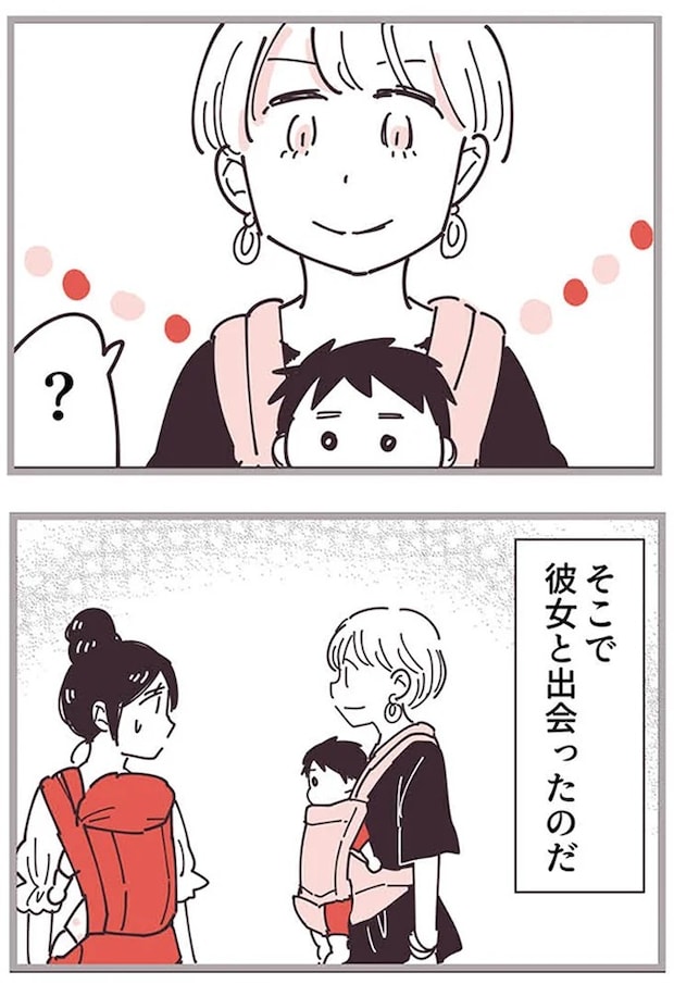 16625543.webp