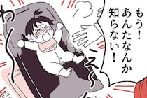 「あんたなんか知らない！」赤ちゃんに怒鳴ってしまった...辛いワンオペ育児中に知り合った親友／ママ友トライアングル