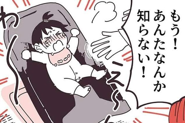 「あんたなんか知らない！」赤ちゃんに怒鳴ってしまった...辛いワンオペ育児中に知り合った親友／ママ友トライアングル